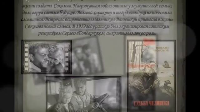 С Днем защитника Отечества смотреть онлайн