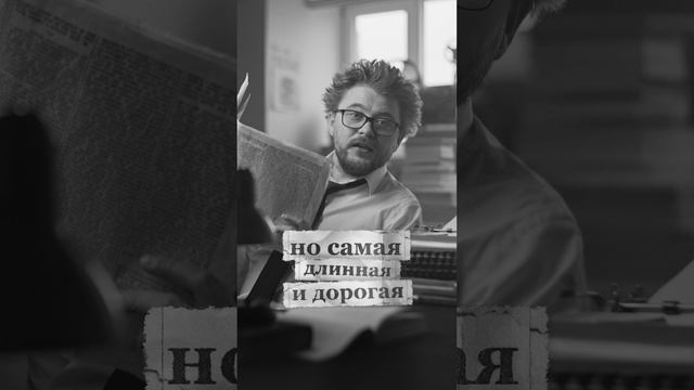 #Новинка 🧨Сериал о спецслужбах #деньШакала2024 смотреть онлайн