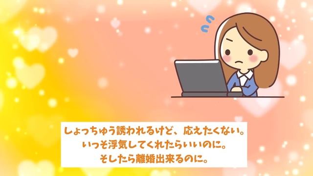 【有益スレ】妻側拒否のセックスレスみんなどうしてる？　【ガルちゃん】【ガールズトーク】 смотреть онлайн