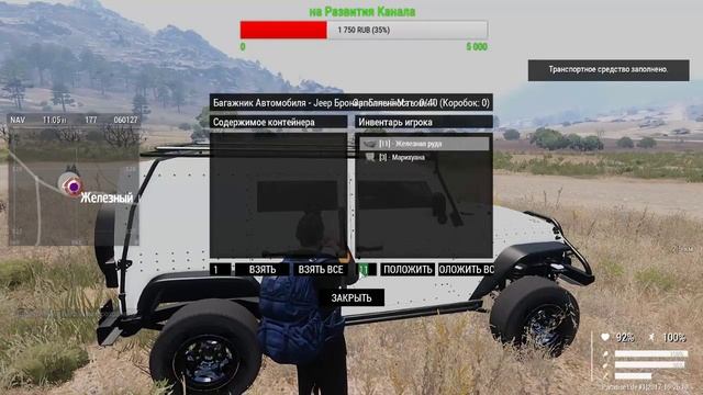 Играем ArmA 3: Paradise Life / [06] Жизнь  Донат в описании