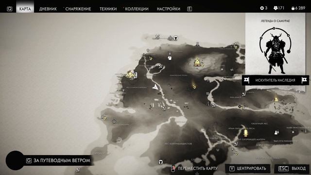 Ghost of Tsushima [оленьи, кошачьи и обезьяньи укрытия (остров Ики)] смотреть онлайн