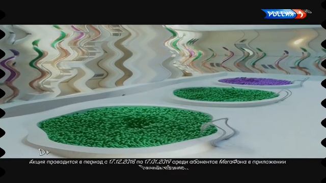 Тряси смартфон. Волны. смотреть онлайн