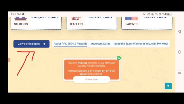 pariksha pe charcha 2024 certificate download | how to download certificate of ppc 2024 смотреть онлайн