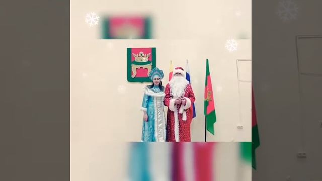 С Новым годом!!! смотреть онлайн