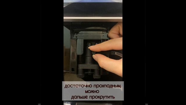 DC Coffee_темперетура молока смотреть онлайн