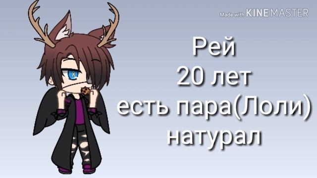 Моя команда!! смотреть онлайн