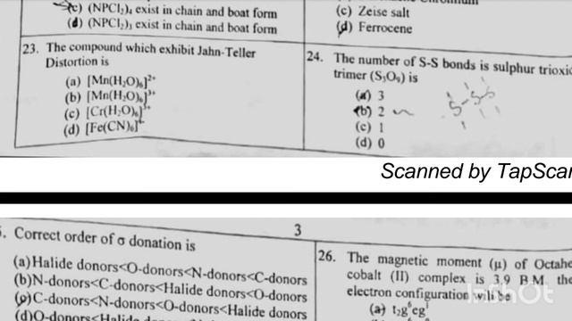 AMU| MSc Chemistry entrance paper 2021 Set-A with Answer key смотреть онлайн