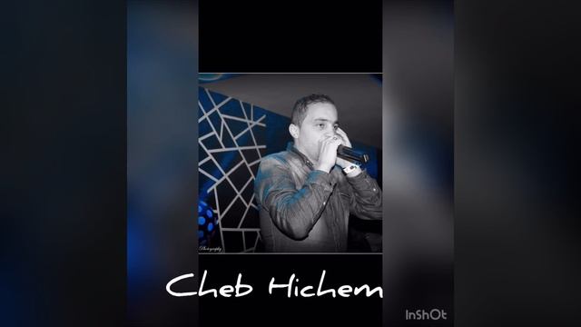 Cheb Hichem marakich tabghini смотреть онлайн