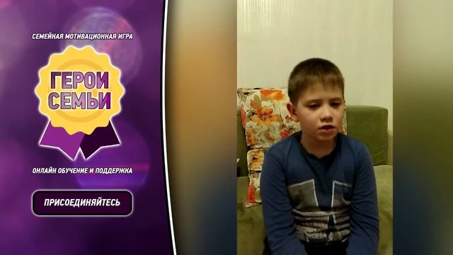 Отзыв Герои семьи Александр Лобачев смотреть онлайн
