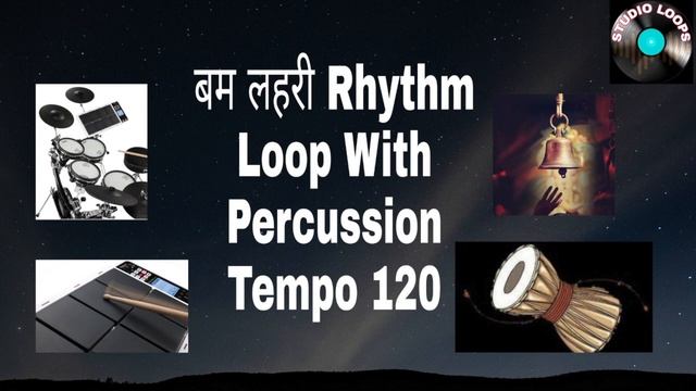 Udukkai Loop Damru With Percussion Bum Lahari Rhythm Loop | Tempo 120 | смотреть онлайн