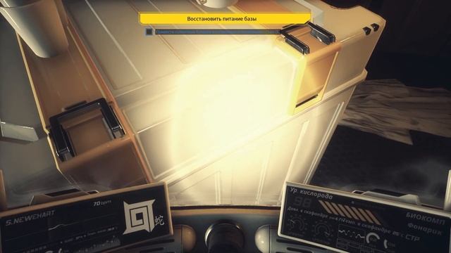 Moons of Madness [#2 Сила солнца] смотреть онлайн