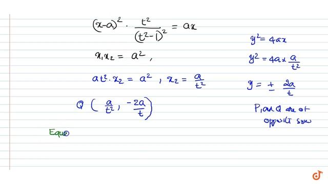 Find the minimum distance смотреть онлайн