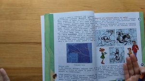 Как современные учебники формируют дефектное мышление детей