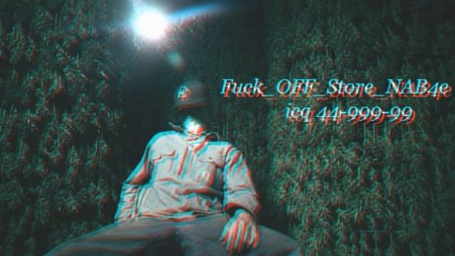 Анонимный - Fuck_OFF_Store смотреть онлайн