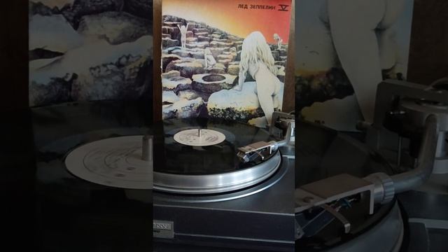 #винил #группа Лед Зеппелин #танцующие дни 1977г. смотреть онлайн