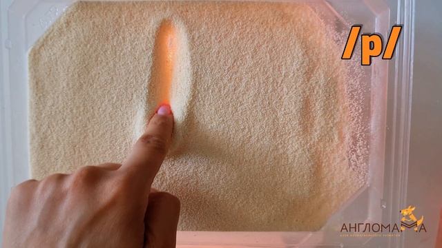 Sounds on the sand. Group 1. Jolly phonics смотреть онлайн