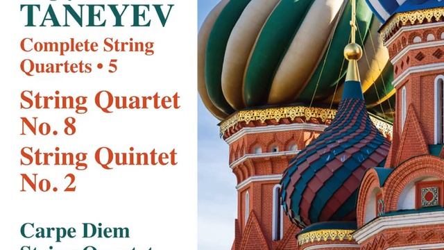 String Quartet No. 8 in C Major: III. Tempo di minuetto смотреть онлайн