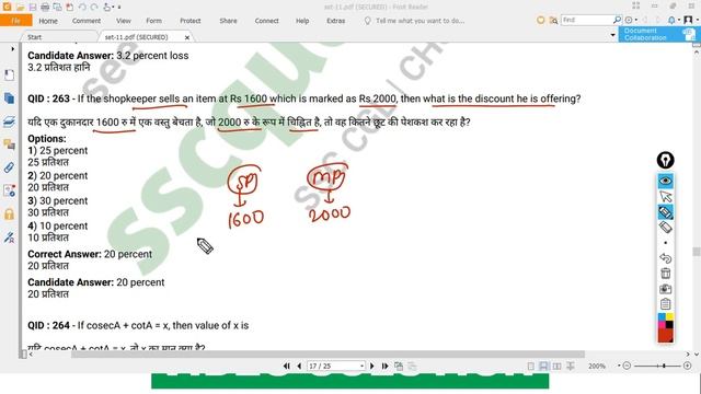 MATH[TOP 25 QUESTION ] SET-11 FOR SSC CHSL EXAM || SSC CHSL 2018|| SSC CGL|| SSC CPO| SSC CHSL CRAC смотреть онлайн