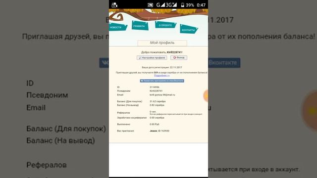 Как заработать деньги в интернете без вложений!!! смотреть онлайн