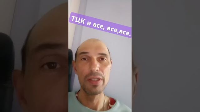 ТЦК плохое? Они вам врут. #news #новости #ukraine #funny #приколы смотреть онлайн