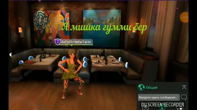 Я мишка гумми бер. АВАКИН лайф клип!😚 смотреть онлайн