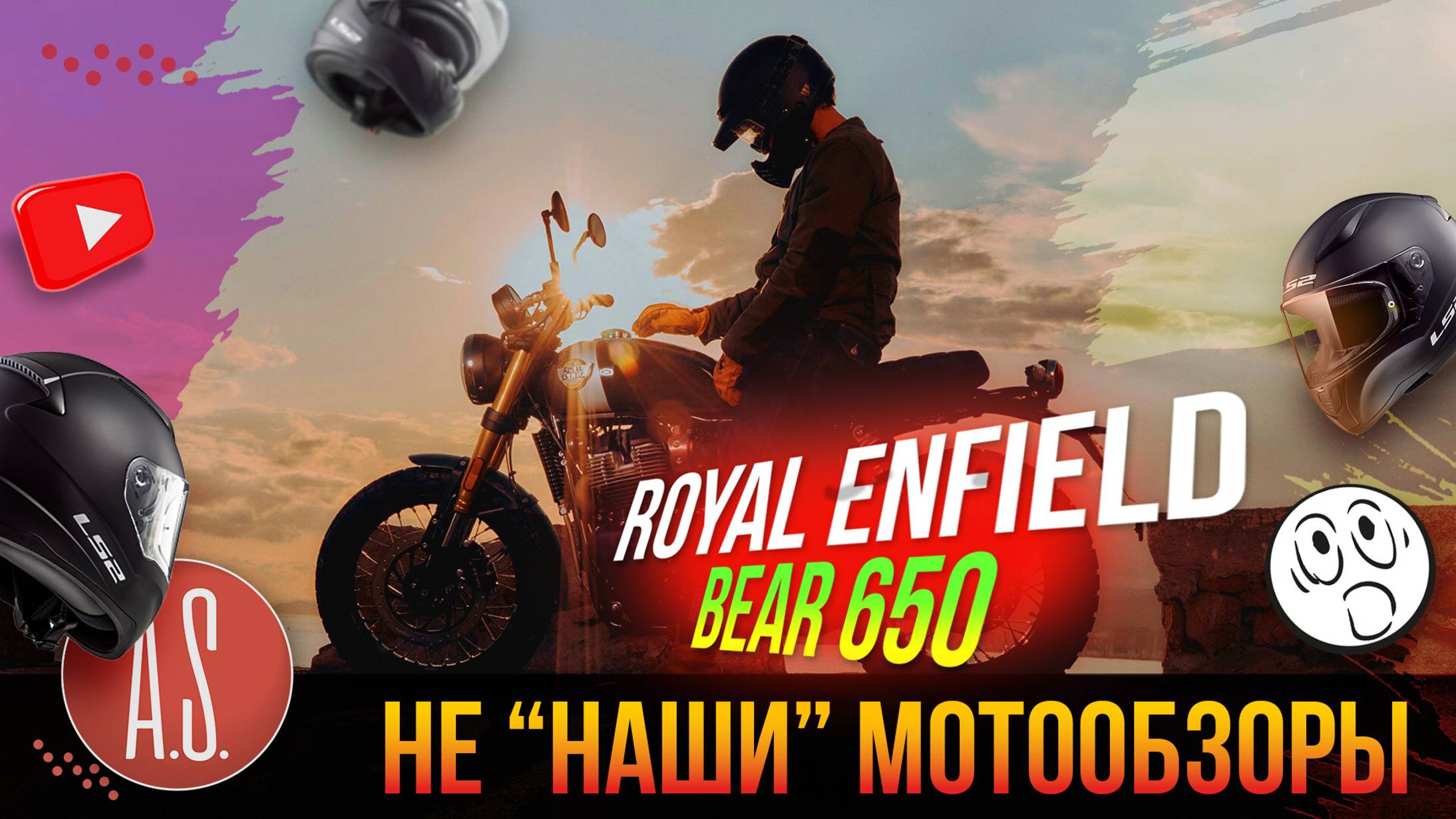🧲 НЕ "НАШИ" МОТООБЗОРЫ: Новый Royal Enfield Bear 650 - обзор внедорожного скремблера