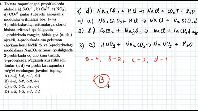 Kimyo Milliy Sertifikat. 1-diagnostik Test Yechimlari. Islombek Ko'charov. +998 93 767 57 17.