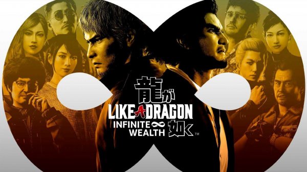 Like a Dragon: Infinite Wealth — [41] — Финал