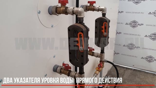 Паровой котёл марки "ПАР". ДЭНКАР" смотреть онлайн