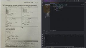 Огэ по информатике номер 6 с параметром