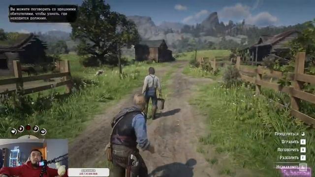 Red Dead Redemption 2 смотреть онлайн