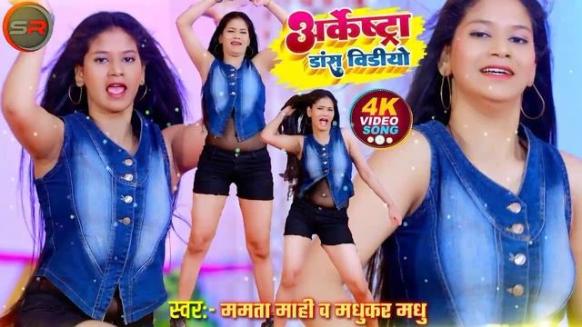 #HD_VIDEO 2023 ! 2023 Ka New #romantic Video ! #Shilpi Raj ! Ft-#Trisha Kar Madhu ! Hot Bhojpuri Vd
