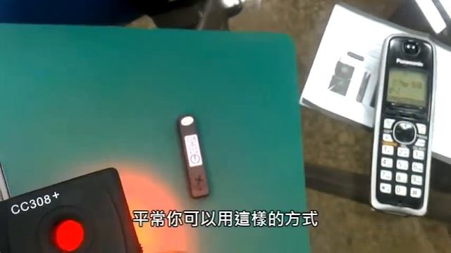防偷拍竊聽無線射頻信號探測器 (CC308+) смотреть онлайн