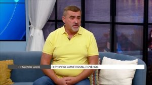 Продуло шею: причины, симптомы, лечение