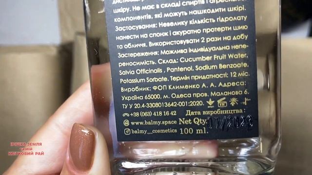 Доглядова #косметика для обличчя, що купила? смотреть онлайн