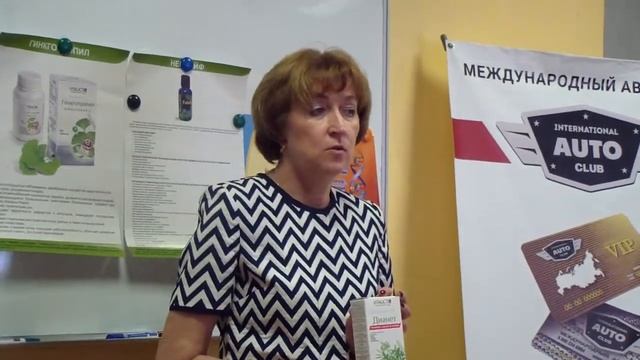 2 ДИАНЕТ Пермский офис IAC смотреть онлайн
