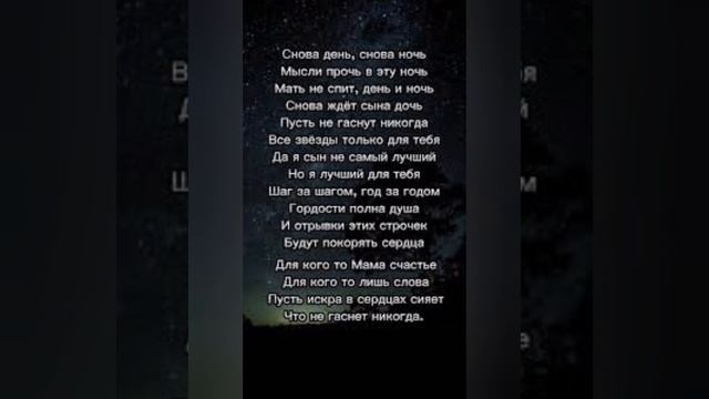попробуй зачитать текст песни #подпишись смотреть онлайн