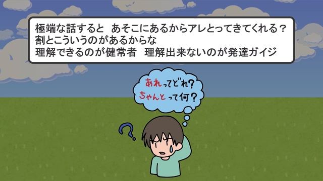 【※再投稿2ch】発達障害ワイ、人生初めてのお仕事で、B型作業所に行った結果【ADHD,ASD,会社,就労支援】