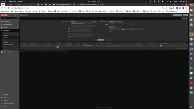 Zabbix: проверка доступности запросом ICMP Ping смотреть онлайн
