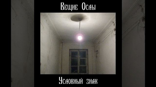 Это не смертельно смотреть онлайн
