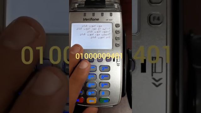 شرح استخدام ماكينه فوري Vx520 Vx520c من الالف إلي للياء fadycenter смотреть онлайн
