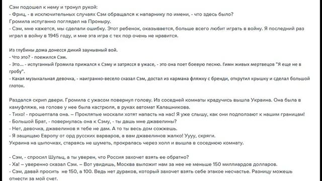 Вождь бандерлогов смотреть онлайн
