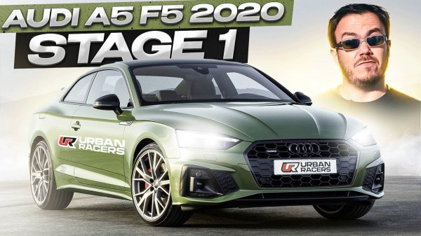 Audi A5 F5 2020 | Чем отличается рестайлинг модель? | Чип-тюнинг Revo Stage 1 | Обзор и замеры |