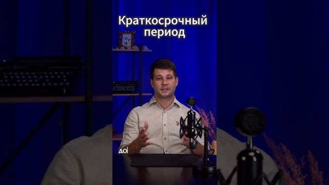 будет ли расти доллар? смотреть онлайн