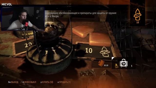 МИКВОЛ, БЕГИ в БИБЛИОТЕКУ | Metro 2033 [Метро 2033] #7 смотреть онлайн