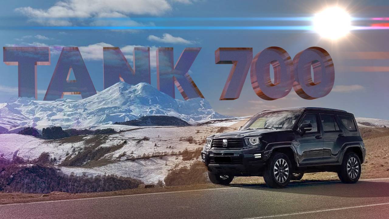 Tank 700. Обзор нового флагмана от GWM. Путешествие в Приэльбрусье смотреть онлайн
