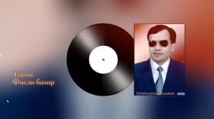 Тагоймурод Хушвахтов - Туёна Фасли бахор