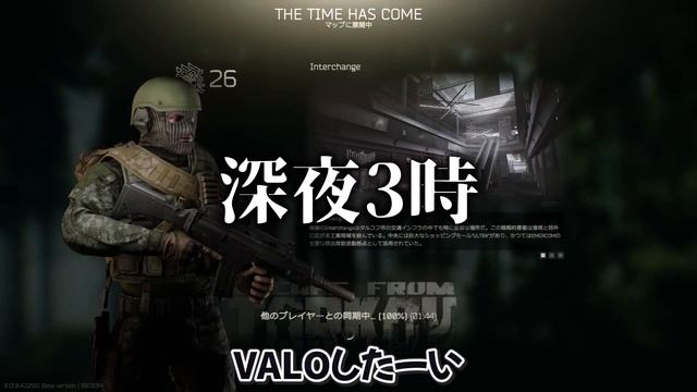 【EFT】HK G36Cでインチェタスクに駆ける初心者ミリアル【CoeFont/ゆっくり実況】【タルコフ】 смотреть онлайн