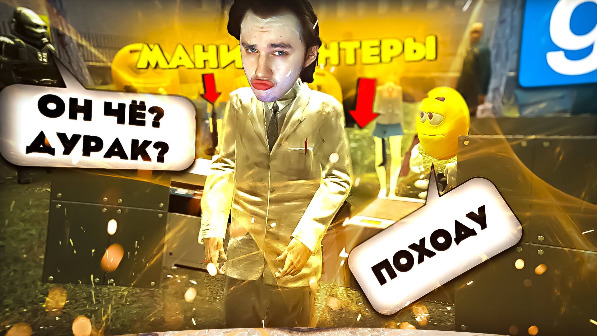 МАНИКИ! ПЕЧАТАЮ ДЕНЬГИ в БЕЗУМНОМ МЕСТЕ | Garrys Mod Dark Rp смотреть онлайн