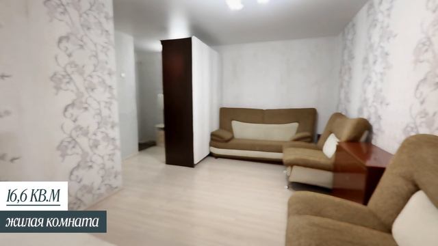 Продается однокомнатная квартира Калинина 102 корп.1 смотреть онлайн